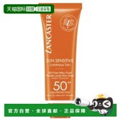 50正品 SPF50 兰卡斯特阳光敏感亮肤防晒乳液 欧洲直邮Lancaster