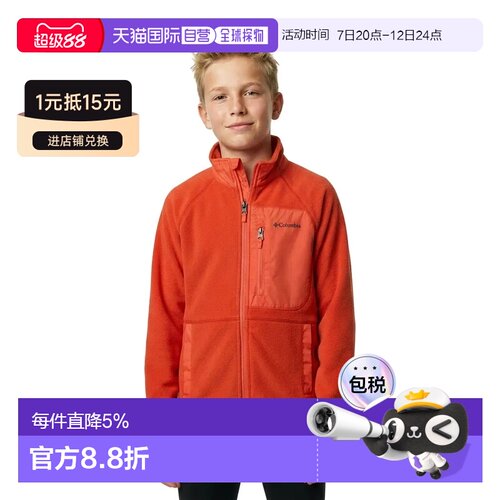欧洲直邮哥伦比亚 极地拉链款 Fast Trek™ V