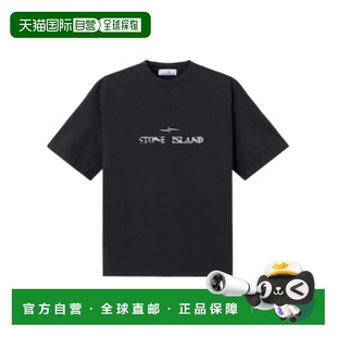 1h可退 香港直邮Stone Island 常规版型T恤 L1S452100001S0115
