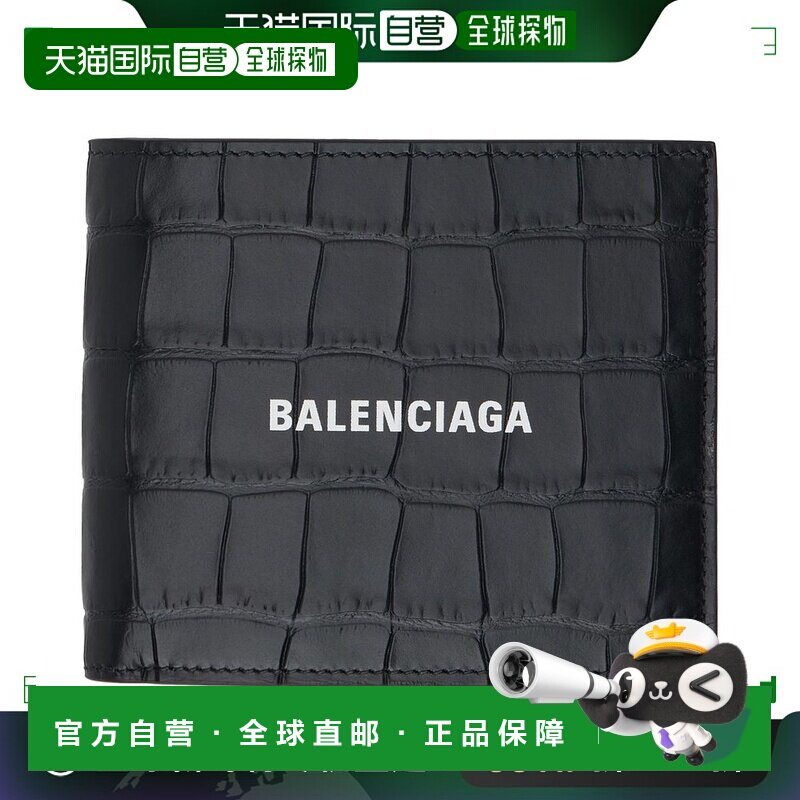 香港直邮Balenciaga 巴黎世家 男士 折叠钱包 5943151ROP3