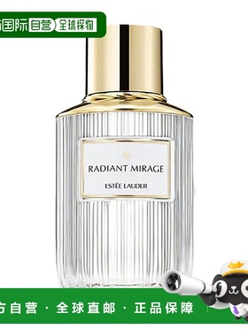 欧洲直邮Estee Lander雅诗兰黛光音典藏香水100ml 淡香水 #正品