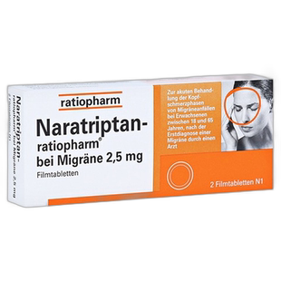 欧洲直邮德国药房ratiopharm中重度偏头痛快速缓解止痛药片2粒