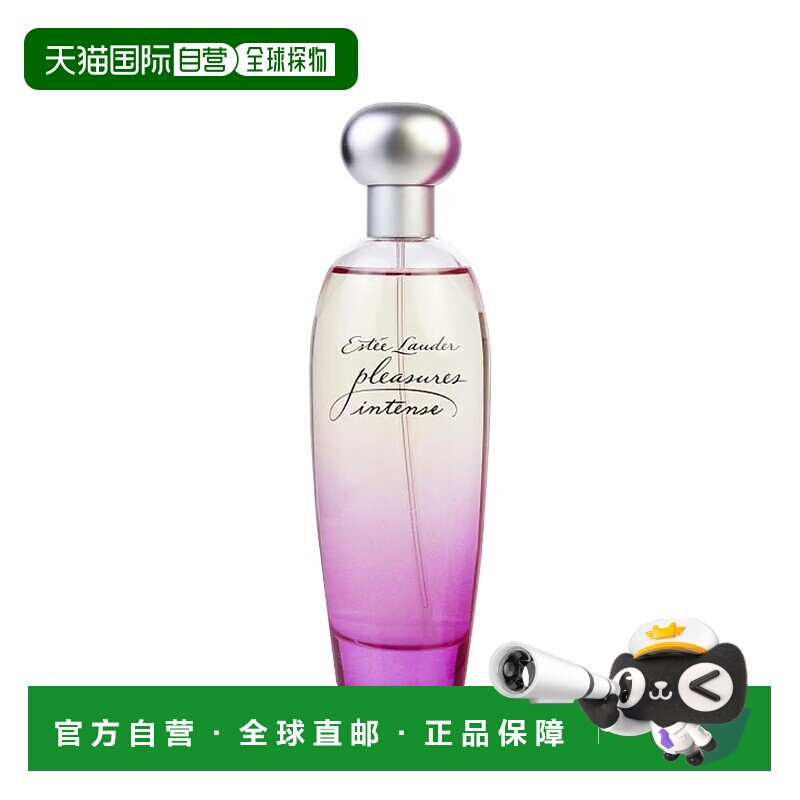 欧洲直邮Estee lauder雅诗兰黛馥郁欢沁女士浓香水100ml 花正品