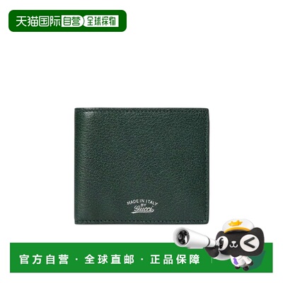 Gucci 双折钱包 867314AAGA7