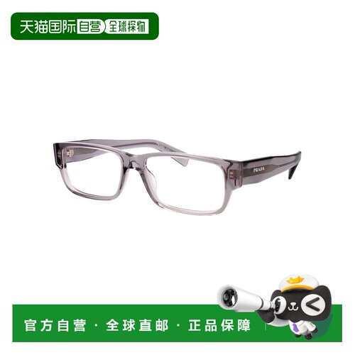香港直邮Prada 普拉达 男士 0PR B09V 眼镜 0PRB09V16Z1O1