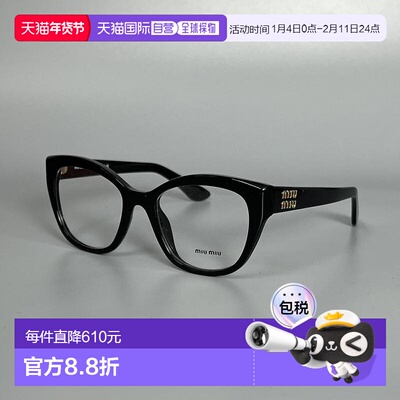 1h可退 香港直邮Miu Miu 缪缪 女士 MIU MIU 05XV VISTA Colore 1