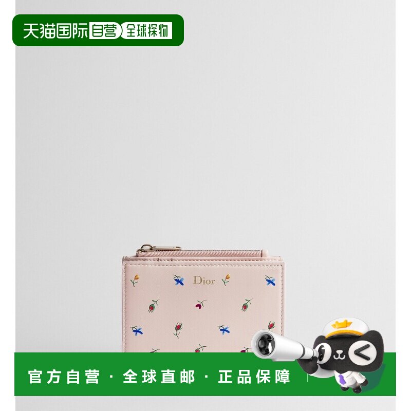自营欧洲直邮Dior迪奥  amour女士粉色印花小羊皮Dahlia钱包卡包