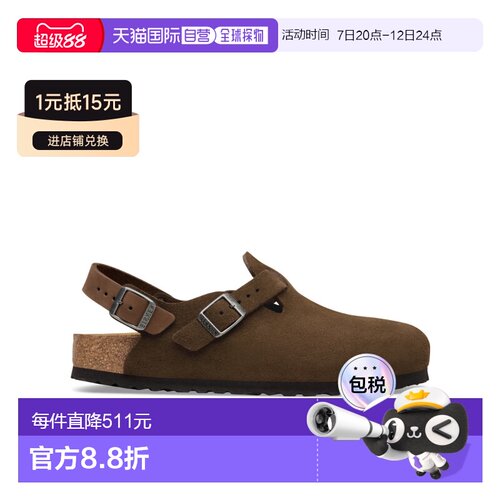香港直邮Birkenstock Tokio 凉鞋 1032025拖鞋半【付后1h可退】