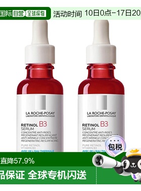 欧洲直邮La Roche Posay理肤泉B3视黄醇抗老修护精华30mlx2正品