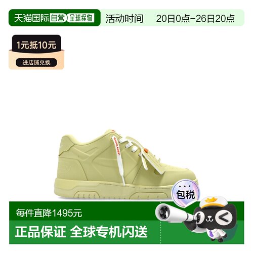 欧洲直邮off-white 男士 时尚休闲鞋运动鞋