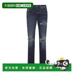 1h可退 香港直邮AMIRI 男士 MX1 牛仔裤 PXMD001950 blue蓝色 舒