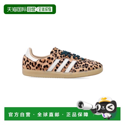 1h可退 香港直邮Adidas 女士 Samba OG woman's 豹纹运动鞋 KI667
