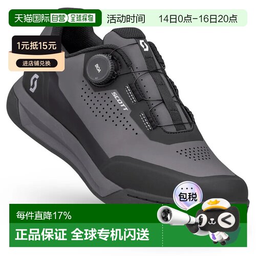 香港直邮SCOTT 山地车鞋 Volt Evo Flat BOA