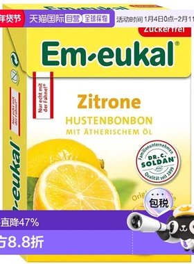 欧洲直邮德国药房Em-eukal柠檬润喉糖50g清爽口感缓解喉咙不适