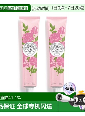 欧洲直邮ROGER GALLET香邂格蕾玫瑰护手霜滋润保湿30mlx2支装正品