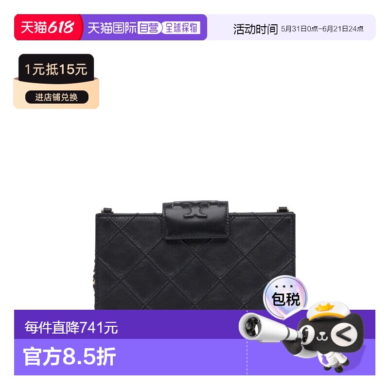 1h可退 香港直邮Tory Burch 托里 伯奇 女士 HOLDERS 卡套钱包 16