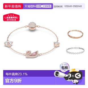 欧洲直邮Swarovski/施华洛世奇简约小众精致手镯手链首饰新年礼物