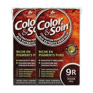 欧洲直邮3Chenes三橡树染发膏135ml*2#9R火红色时尚纯植物不刺激