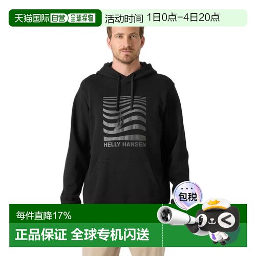 欧洲直邮HELLY HANSEN Shoreline 连帽卫衣 男士
