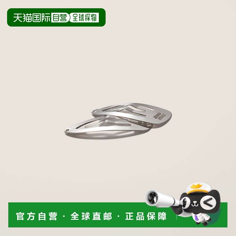 欧洲直邮MIUMIU (缪缪) 金属发夹,服饰配件/皮带/帽子/围巾,其他配件,淘宝优惠券,粉丝福利购,淘宝优惠卷