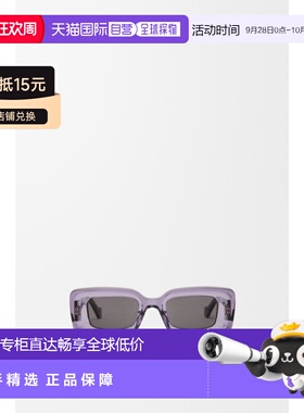 自营欧洲直邮LOEWE罗意威 Rectangular女士紫色醋【付后1h可退】