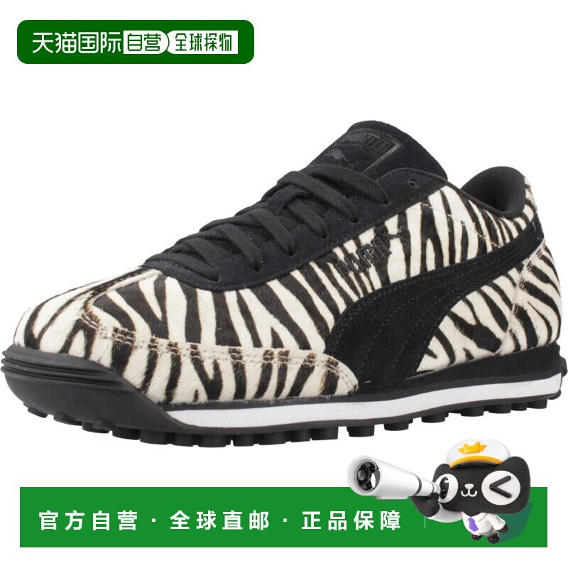 1h可退 香港直邮Puma 彪马 女士 EASY WNS 骑行斑马纹运动鞋 4025