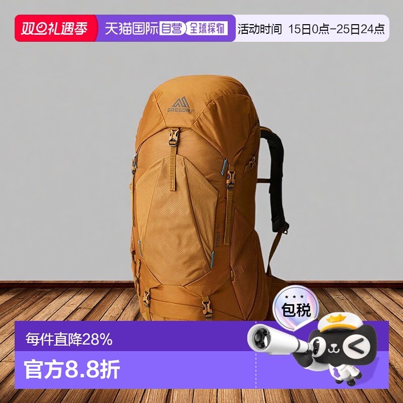 Gregory格里高利Stout金石45男士背负系统户外登山徒步包