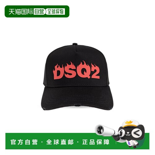香港直邮DSQUARED2 男士帽子 BCM091505C00001212【付后1h可退】