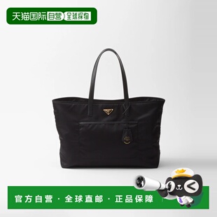 26春夏 普拉达 1BG527_R064_F0002_V_OOO 欧洲直邮PRADA 1h可退