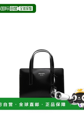 1h可退 PRADA 女士手提包 1BA357ZO6F0002