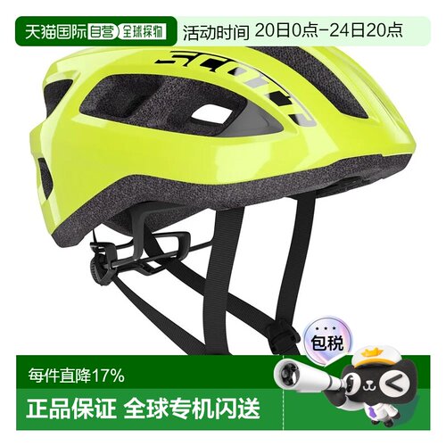 欧洲直邮SCOTT 级头盔