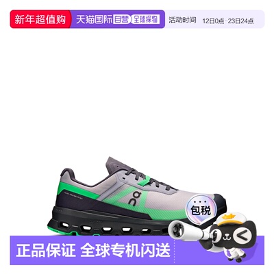 1h可退 香港直邮On 男士 CLOUDVISTA 2 运动鞋 3ME3011LILAC