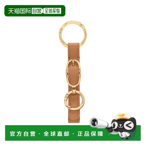 自营欧洲直邮Longchamp珑骧 Le Foulonne女士焦糖色皮革钥匙扣