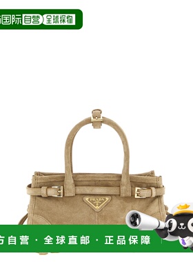 1h可退 香港直邮Prada 普拉达 女士 ' Bonnie' 迷你手袋 1BA486VO