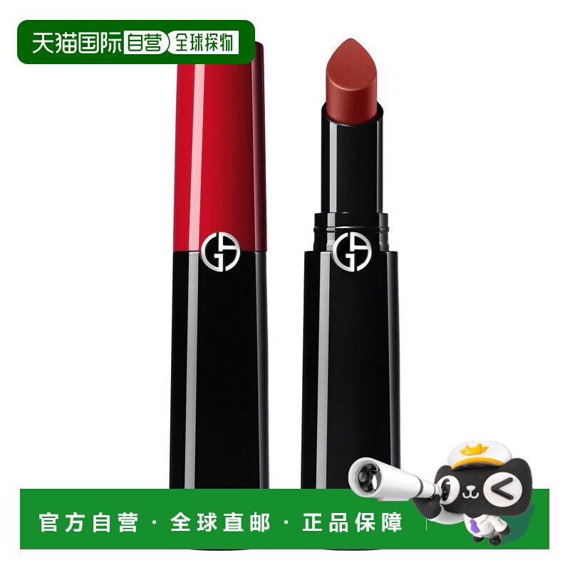 欧洲直邮阿玛尼 权力唇膏正品