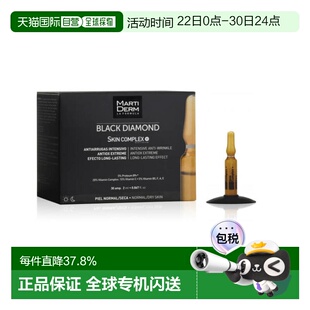 西班牙直邮Martiderm玛蒂德肤安瓶精华 SKIN COMPLEX臻活驻正品