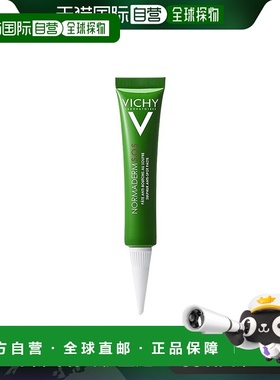 欧洲直邮Vichy薇姿 SOS急救抗痘凝胶 镇静舒缓肌肤 20ml正品