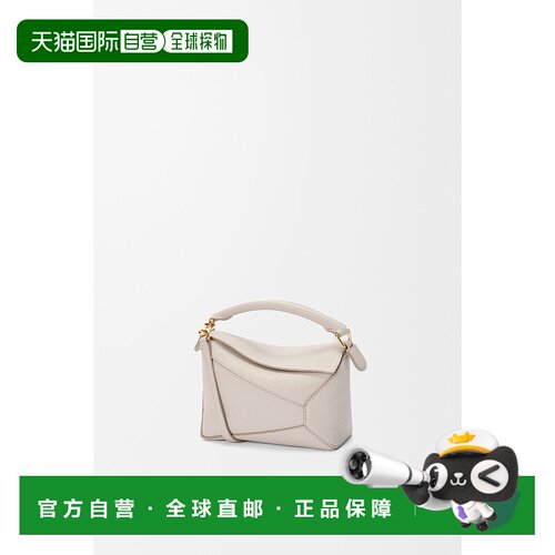 1h可退 欧洲直邮LOEWE (2025) 迷你 Puzzle Edge 柔软粒面小牛皮