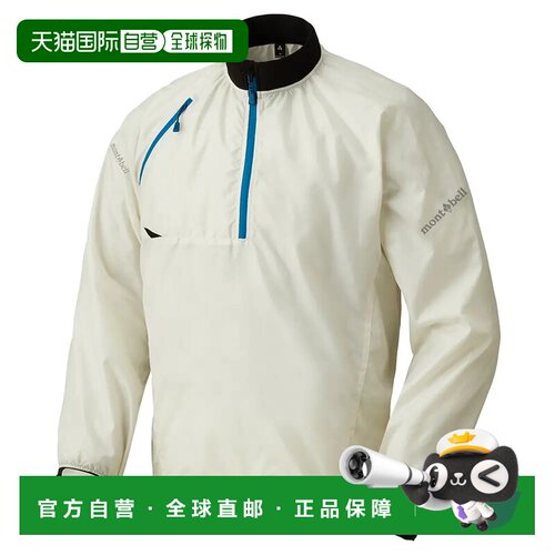 香港直邮mont-bell 运动护具 1127483WT CO 白色 【付后1h可退】