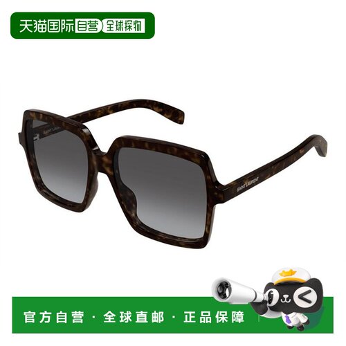香港直邮Saint Laurent 圣罗兰 女士 HAVANA-HAVANA-GREY 醋纤太