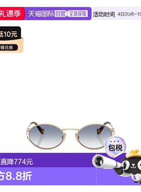 1h可退 Miu Miu 全框太阳镜 MU52YS