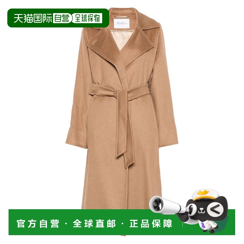 1h可退 欧洲直邮maxmara 女士 大衣