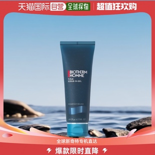 欧洲直邮Biotherm碧欧泉男士 海盐洁面磨砂啫喱洗面奶控油125ml