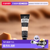 欧洲直邮It Cosmetics遮瑕12ml依科美遮瑕膏12ml修饰肤色正品