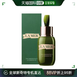 50ml 香港直邮海藍之謎修護精華露