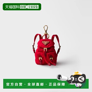 女士 欧洲直邮PRADA 1TT205_2DMK_F0357 26春夏 挂饰 普拉达