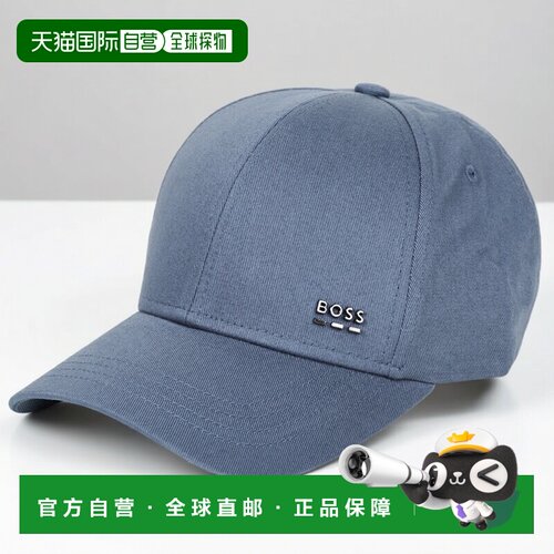 欧洲直邮BOSS雨果博斯纺织配件男棒球帽/鸭舌帽蓝色Zed-BOSS-ME