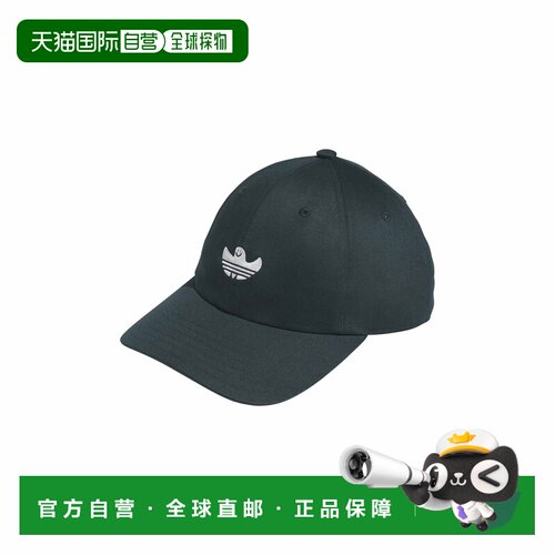 自营欧洲直邮ADIDAS阿迪达斯 Gonz Solid男女同款常春藤绿棉质弯