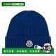 女童 盟可睐 MONCLER KIDS 954 1h可退 帽子童装 香港直邮Moncler