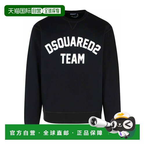 香港直邮DSQUARED2 男士针织衫 S74GU0887S255169【付后1h可退】
